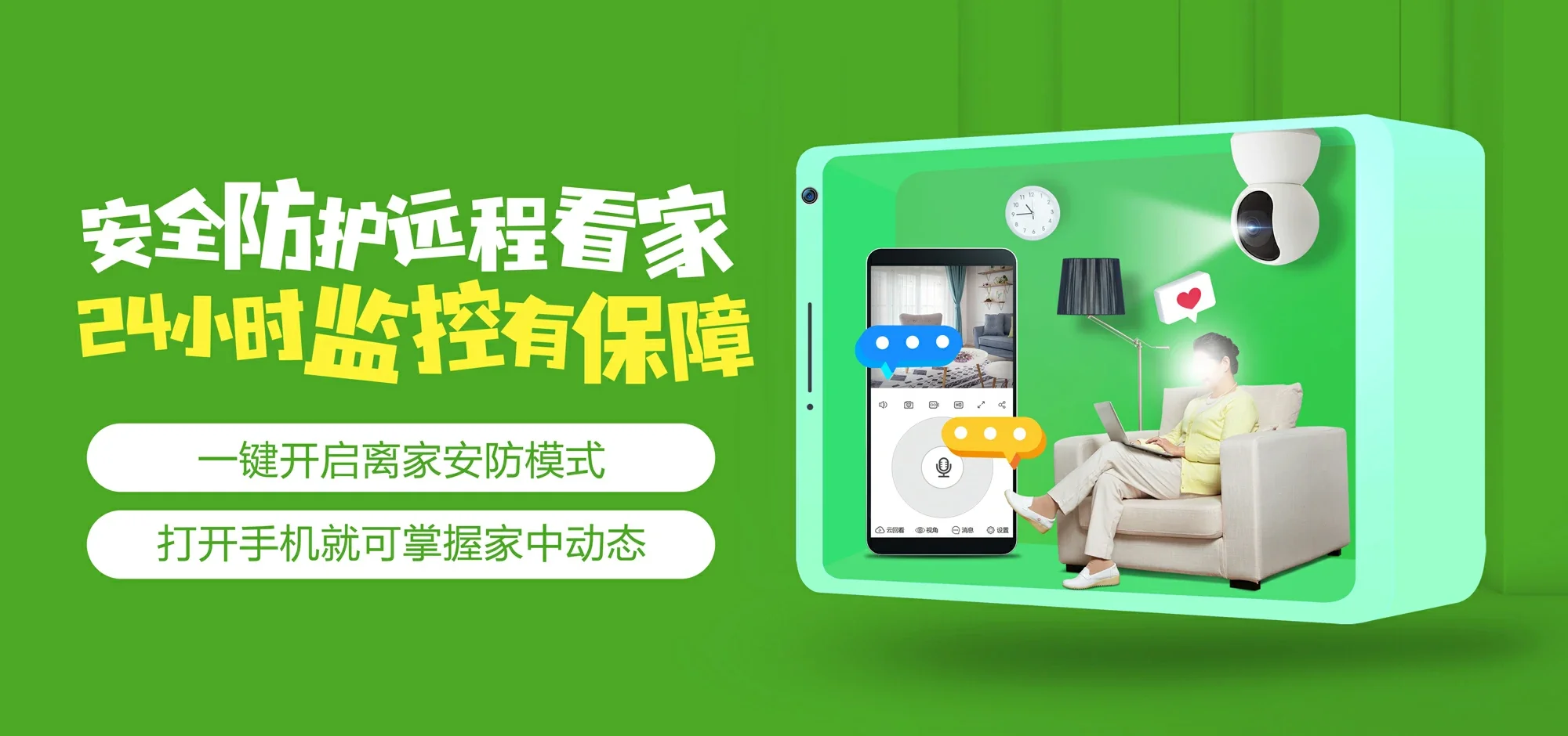 中国电信 铁岭电信宽带 宽带套餐