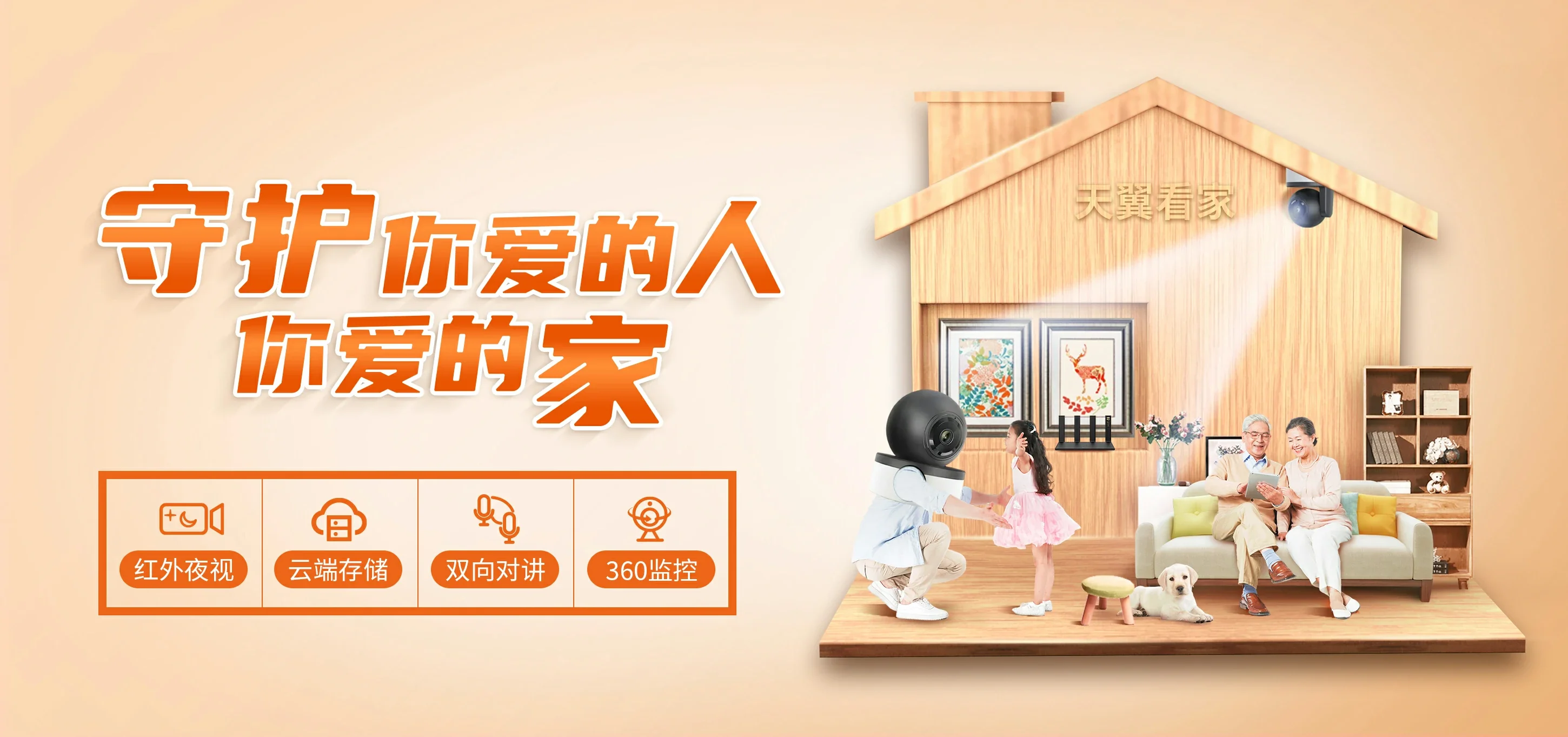 中国电信 铁岭电信宽带 宽带套餐